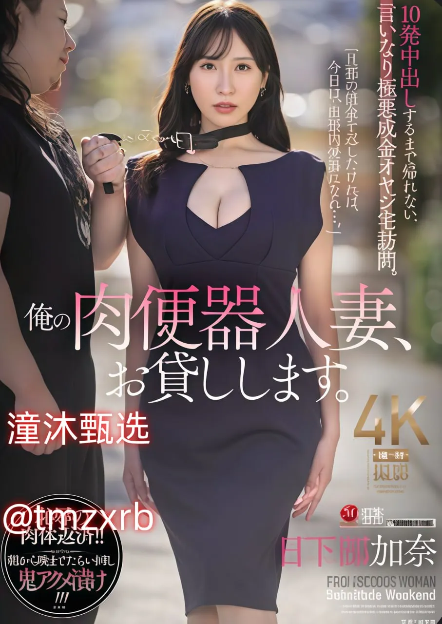 国产新沙利士红メイリン モデルコレクション メ云烟成语mp3下载170MV