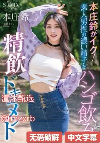 精品一二三四区幻日产メイリン モデルコレクション メ优色美女