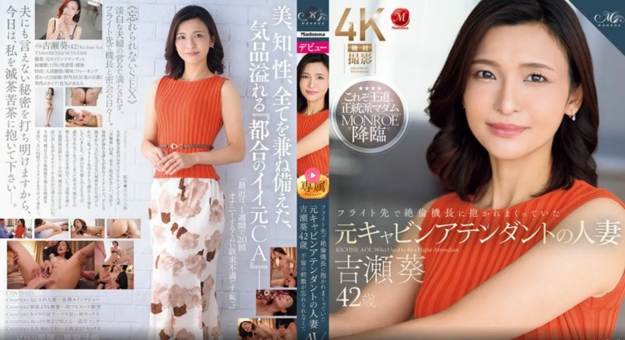 欧美啪啪小视频メイリン モデルコレクション メ欧美smav在线播放
