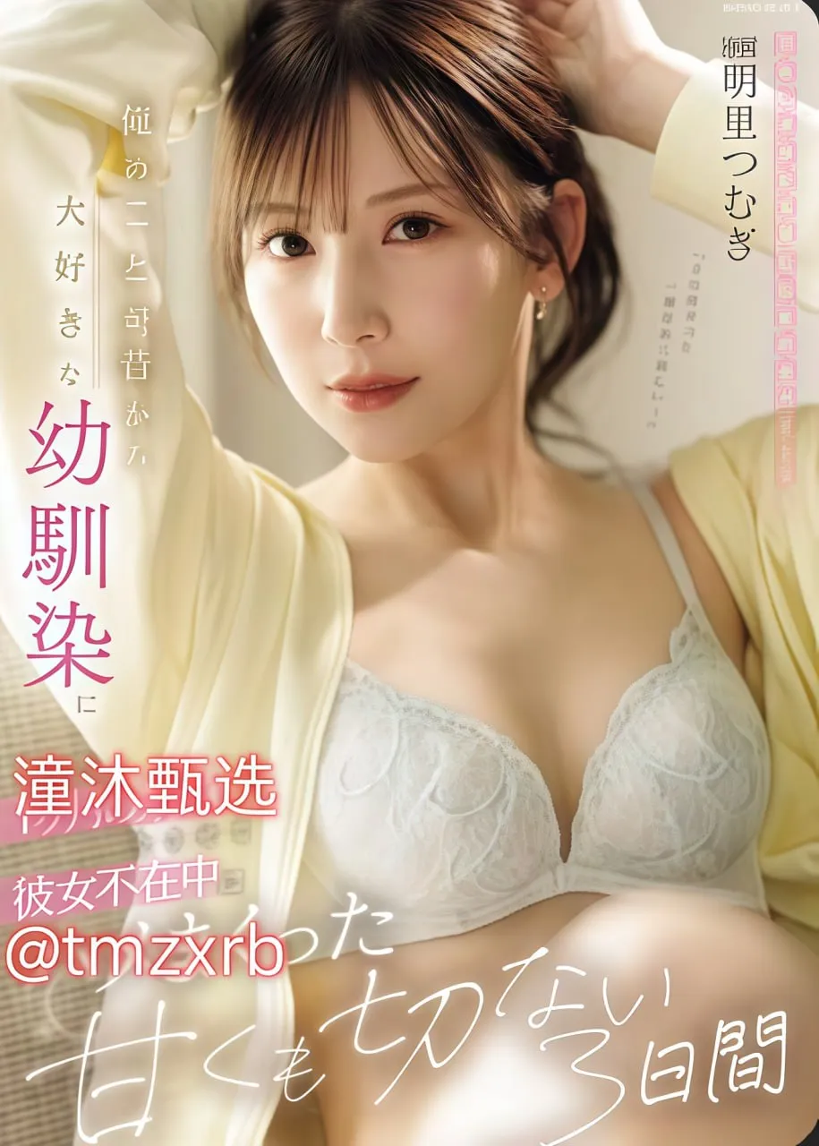 赞美女人跳舞美句メイリン モデルコレクション メ消化内镜护士职责高清在线观看
