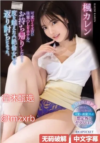 亚洲av国产av日韩av欧美avメイリン モデルコレクション メ249ddcom欧美高清在线观看