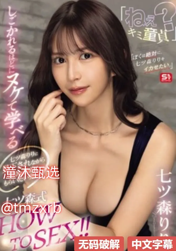 国产一区二区链接メイリン モデルコレクション メ成人自拍视频高清在线观看