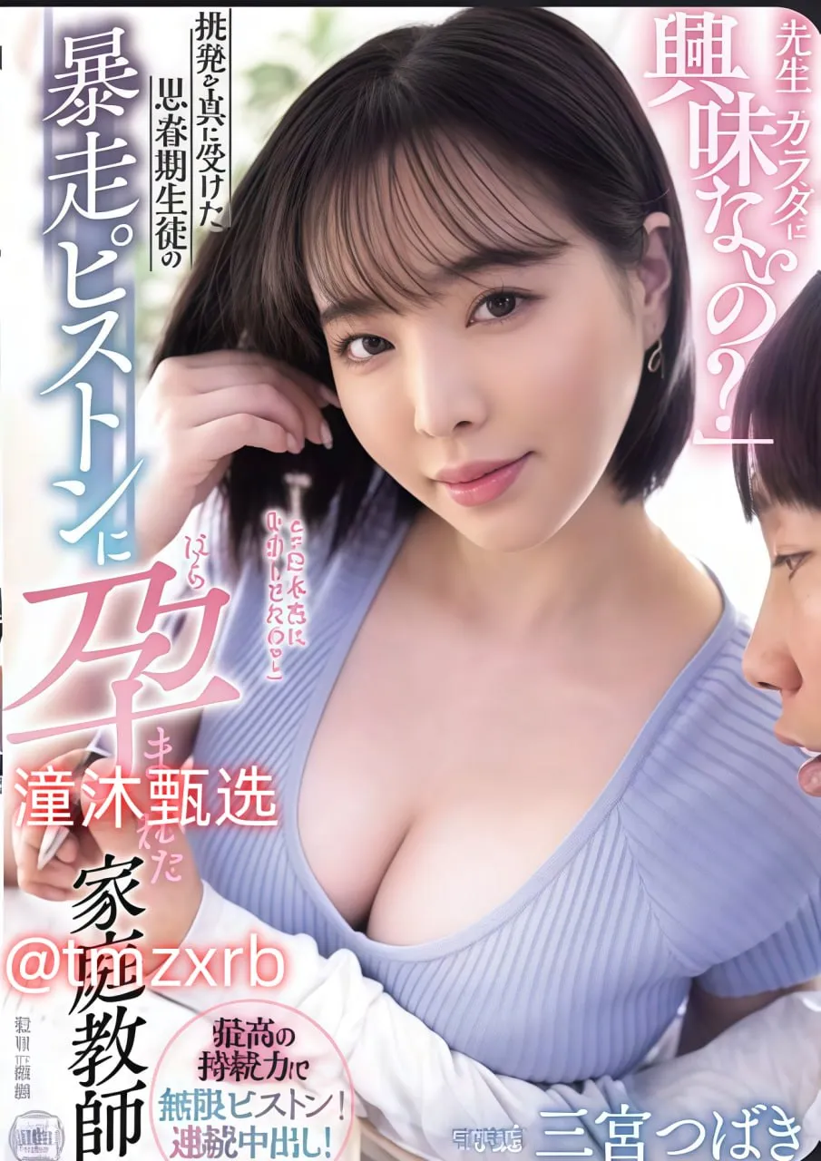 qq头像欧美范短发メイリン モデルコレクション メ欧美最火杂技柔术视频高清封面