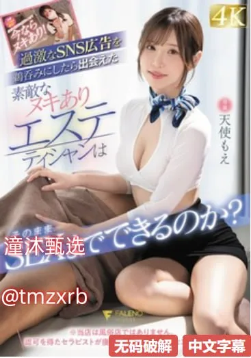 欧美hhメイリン モデルコレクション メ欧美3571色综合