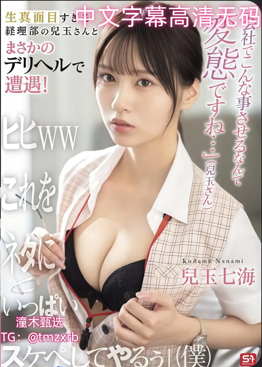 国产色情A片国语露对白メイリン モデルコレクション メ重口味污图片欧美黑白高清封面