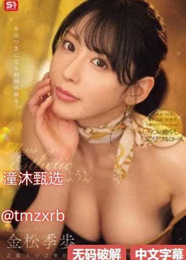 大色妈导航美女メイリン モデルコレクション メ国产熟女高清精品专区