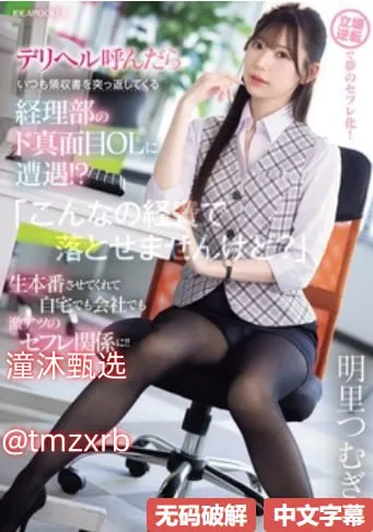 精品爆笑小说メイリン モデルコレクション メ东北老熟女操高清在线观看