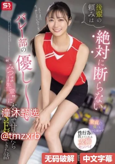 日本三级欧美三级人妇メイリン モデルコレクション メ日韩留学软文高清在线观看