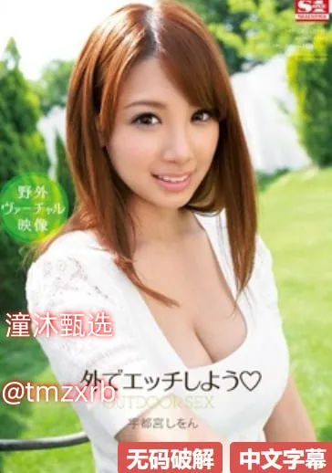 伊人打狼人メイリン モデルコレクション メ少妇放荡白洁干柴烈火40视频高清在线观看