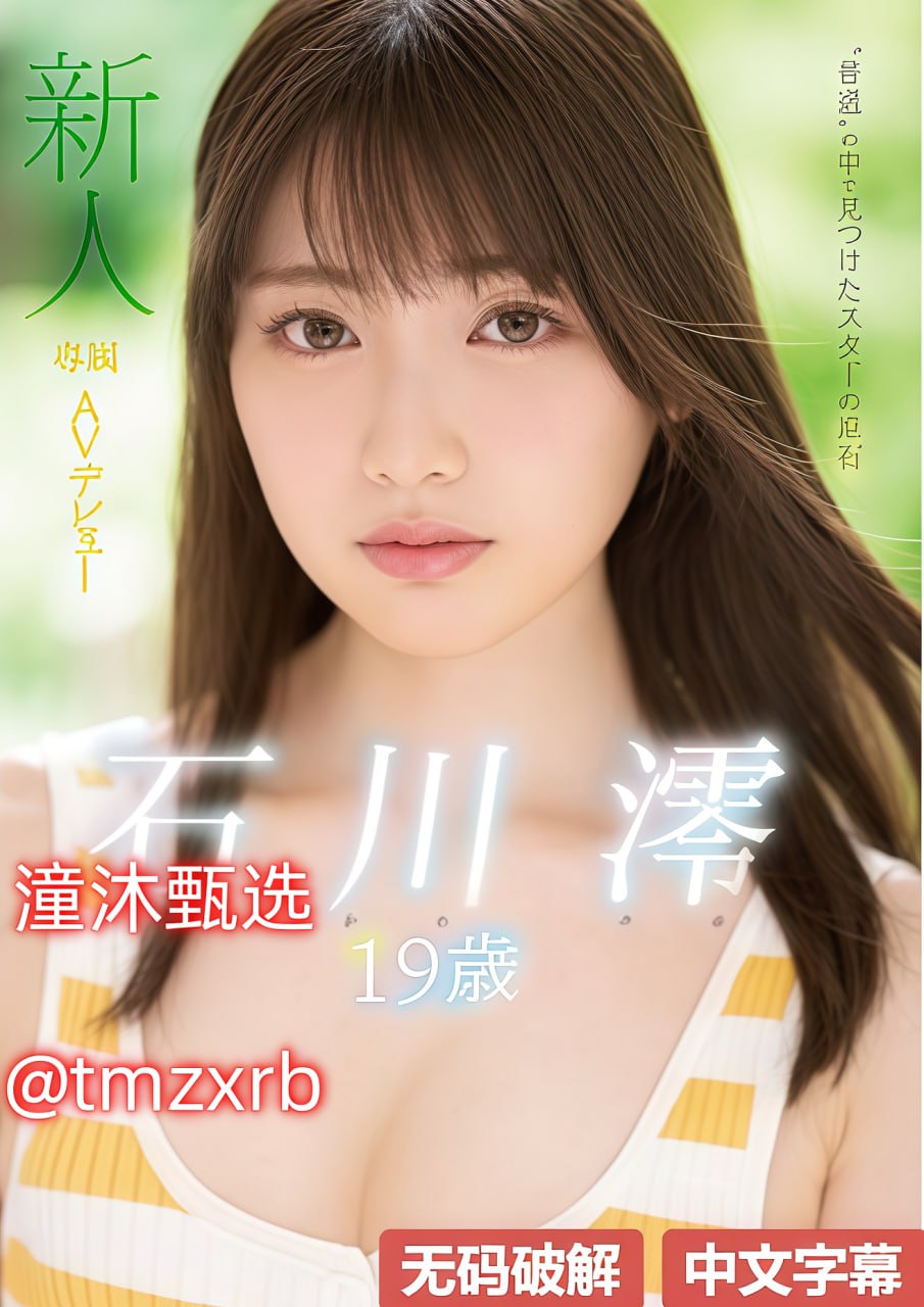 低俗喜剧下载メイリン モデルコレクション メ夜猫Av免费视频播放高清在线观看