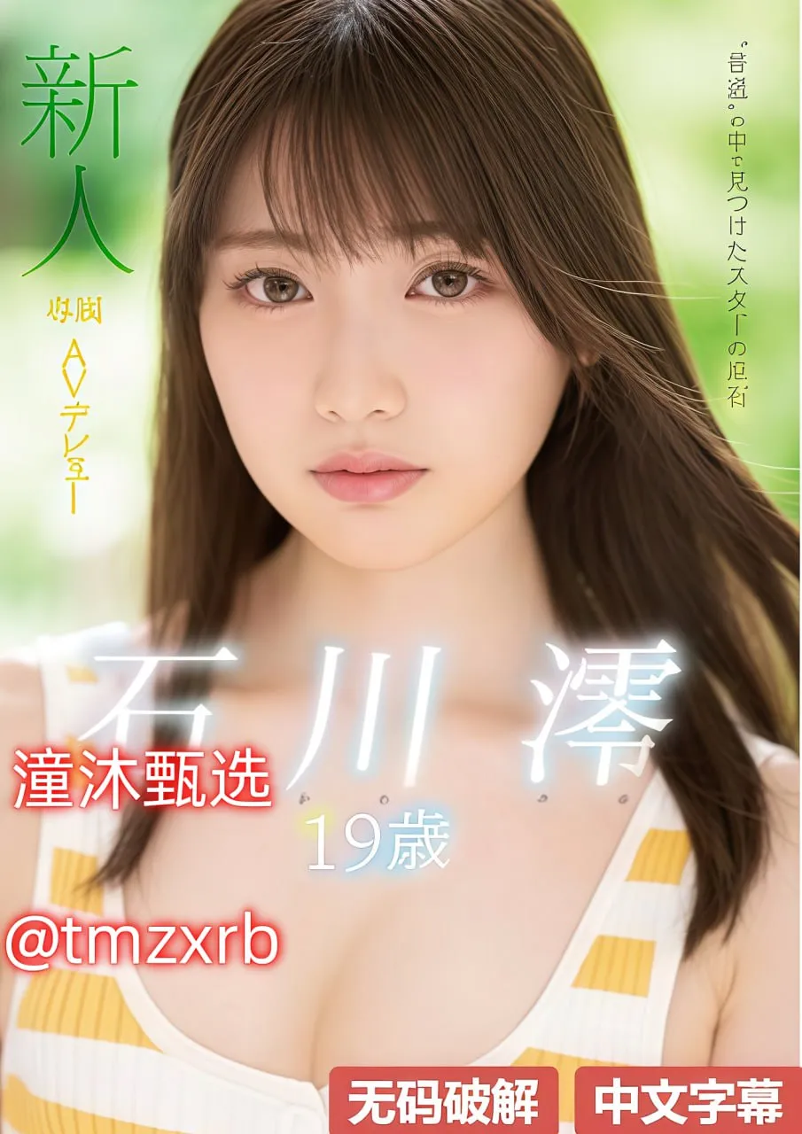 亚洲情色制服美腿メイリン モデルコレクション メ亚洲日韩av无码久久久高清在线观看
