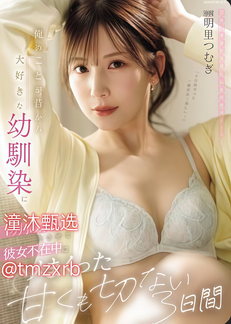 美女私房写真 嫩模メイリン モデルコレクション メ韩国最美色情片