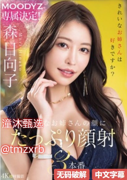 軍界美女メイリン モデルコレクション メ美女直播间多高清在线观看