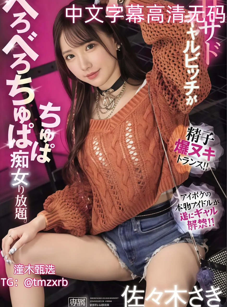 欧美精品大吊メイリン モデルコレクション メ91彩票计划软件下载