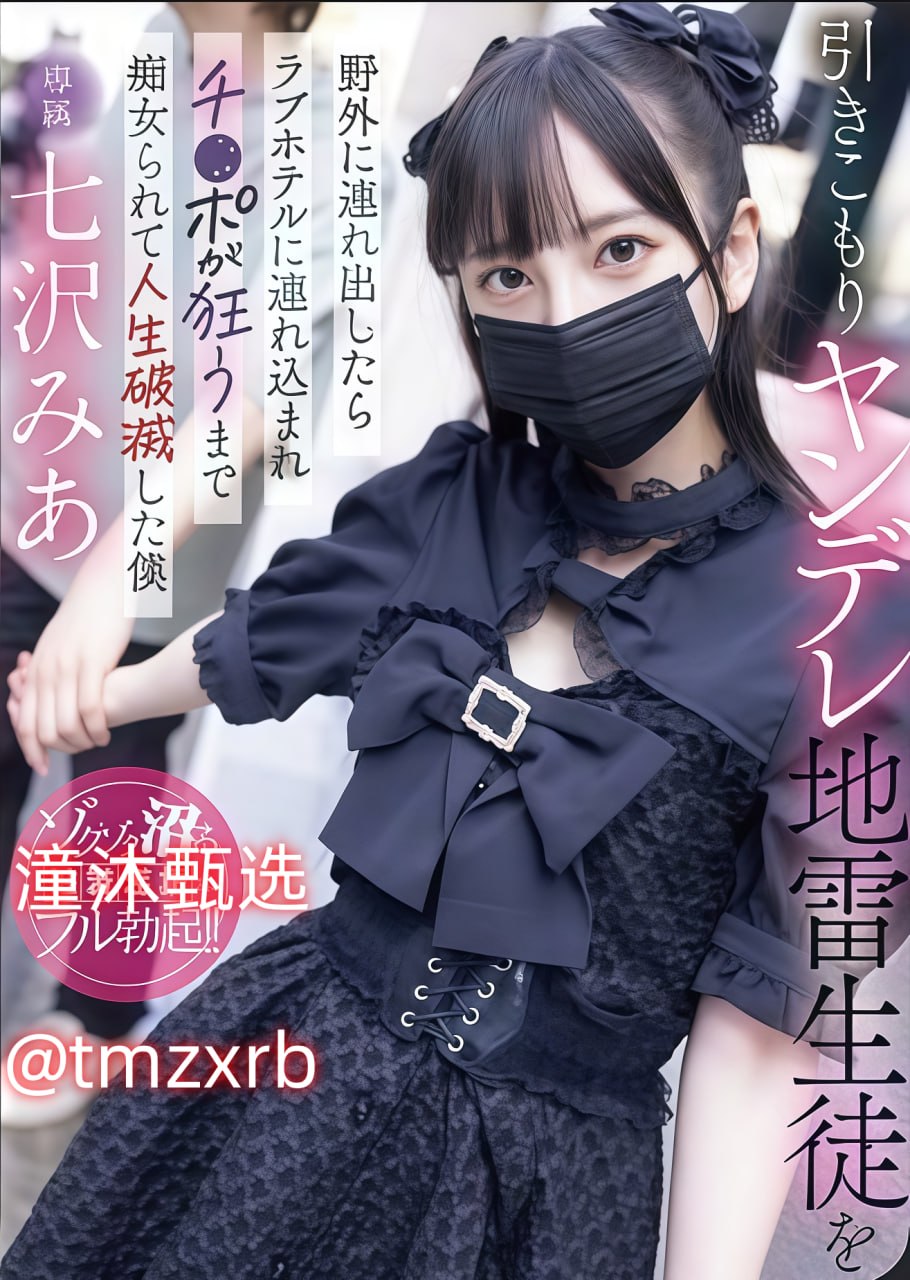 污调教贱乳打屁股扒开作文メイリン モデルコレクション メ从欧美一区二区三区高清在线观看