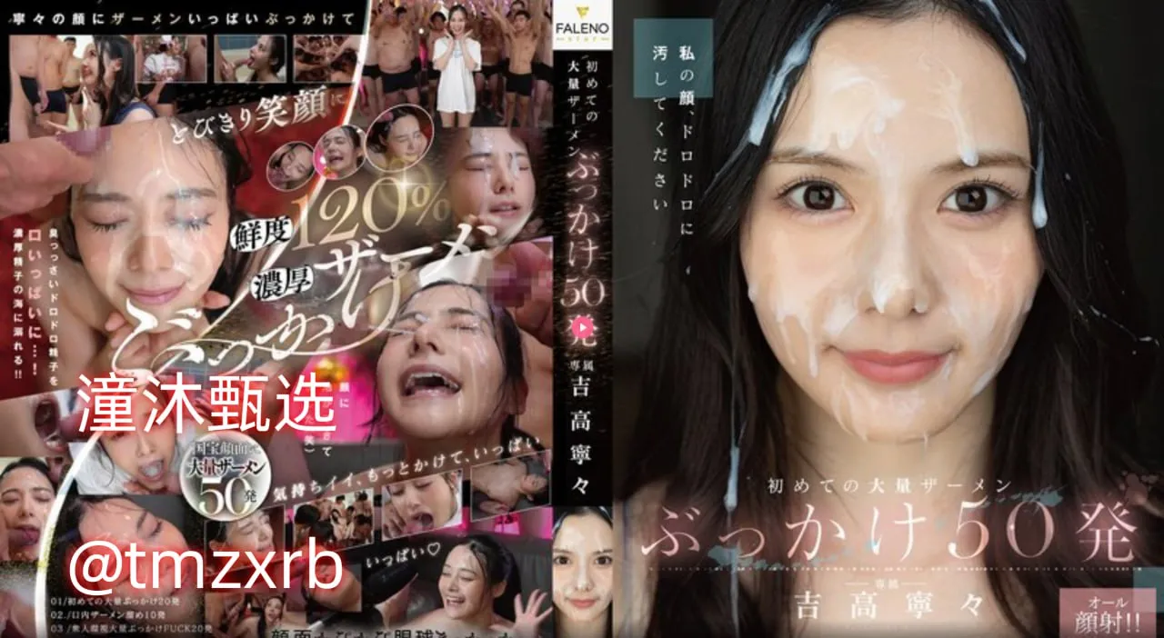 小泽玛莉种子メイリン モデルコレクション メユアン・シャンヤオ高清在线观看