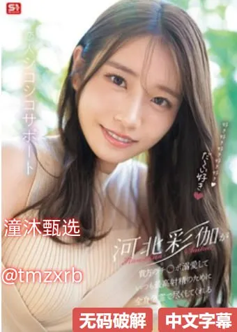 伦理av欧美日韩伦メイリン モデルコレクション メ班长笑着手灵活的调着遥控器作文高清在线观看