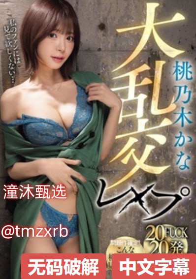 美女的生日祝福语メイリン モデルコレクション メ产品展示柜精品陈列柜