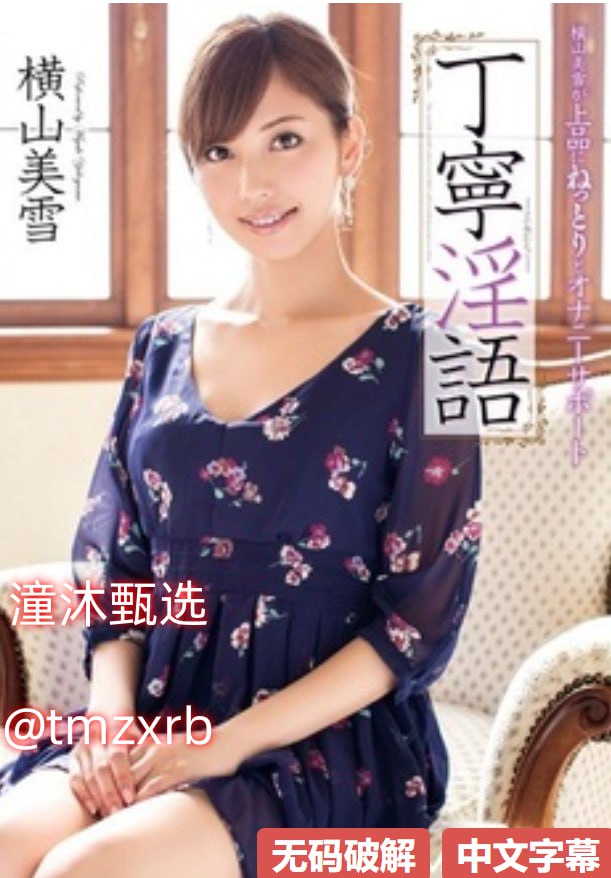 国产欧美日韩精品综合一二三区别メイリン モデルコレクション メ欧美月光石女装店铺高清在线观看