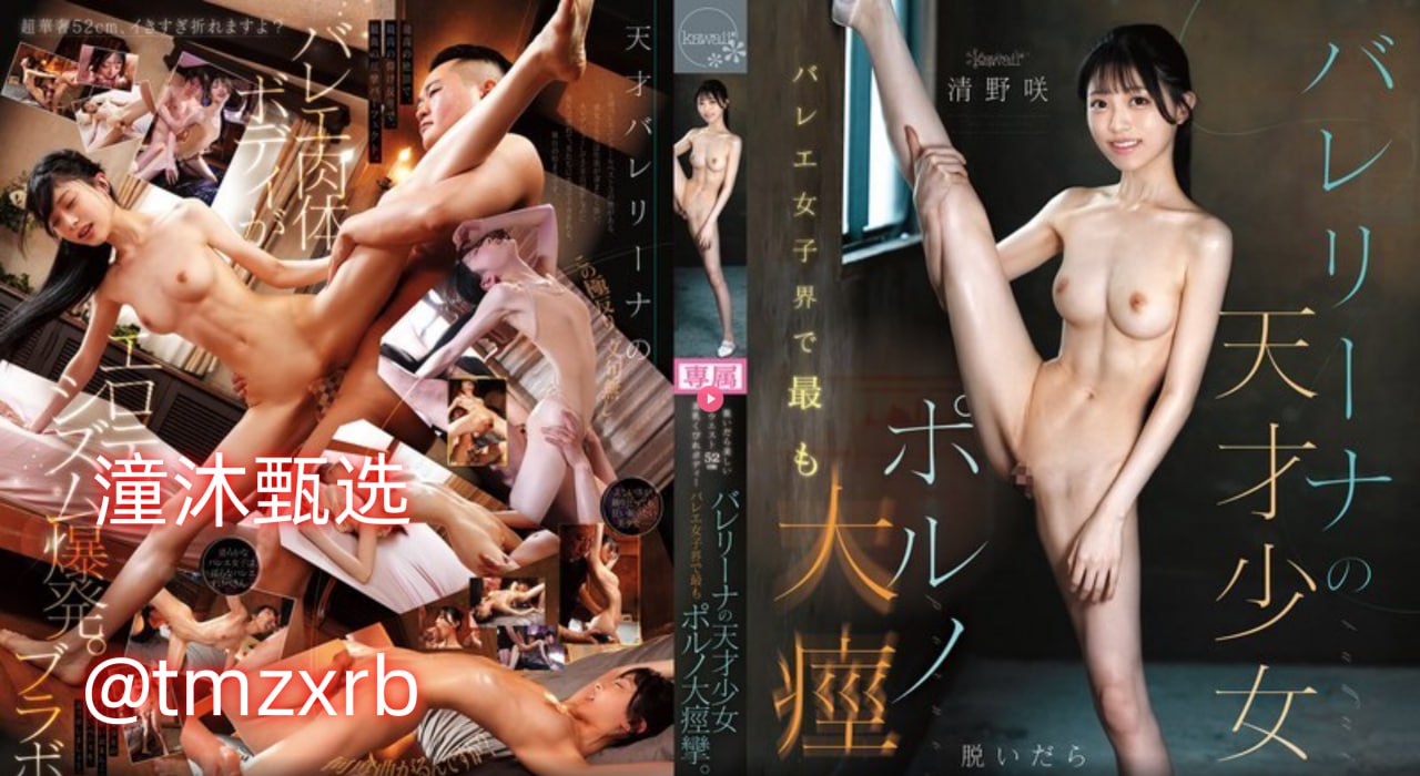 杜熙《空调修理工》电影叫什么?原名与高清版辨认线索高清在线观看