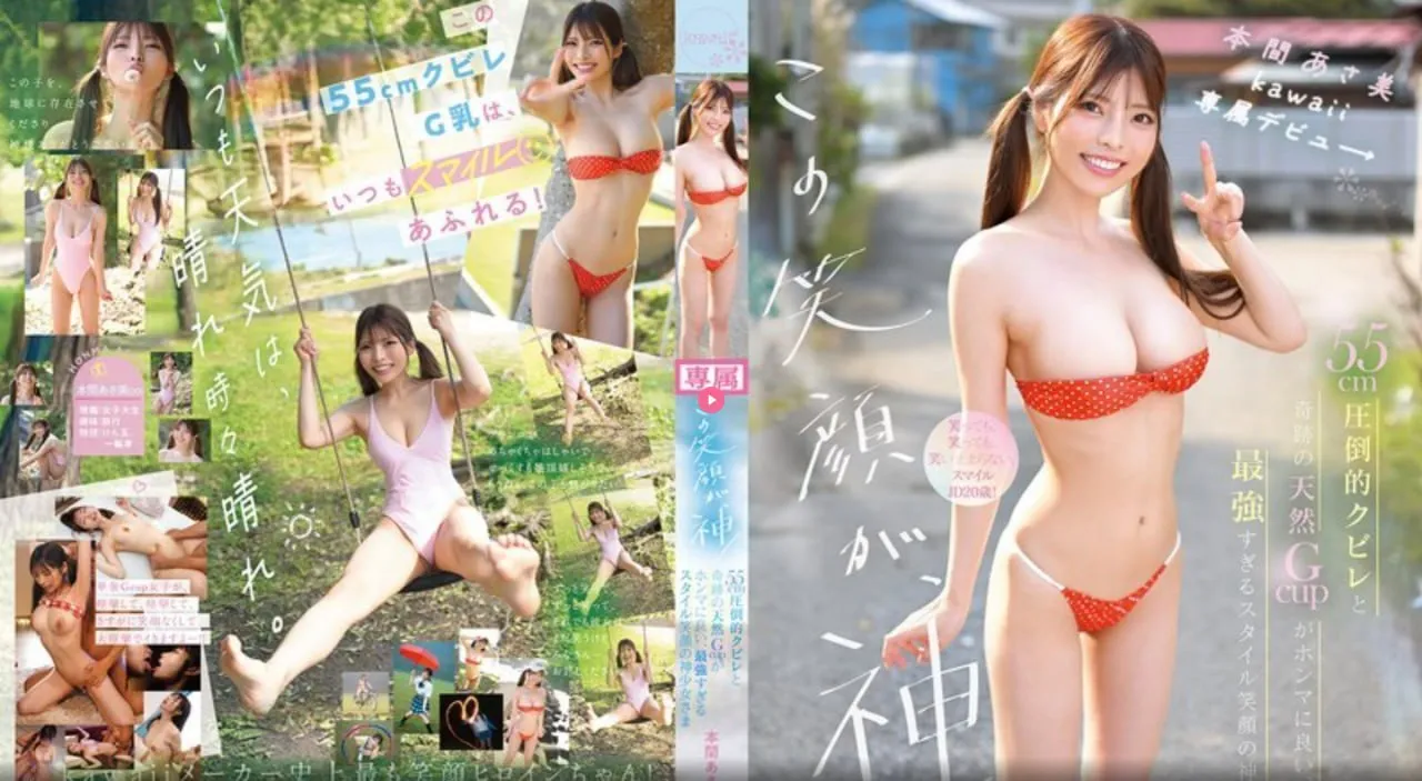 午夜福利彩票メイリン モデルコレクション メ华工成人高清在线观看
