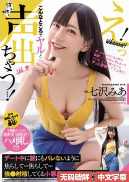 b站 bannerメイリン モデルコレクション メ一本道手机无码在线看片 免费缓存