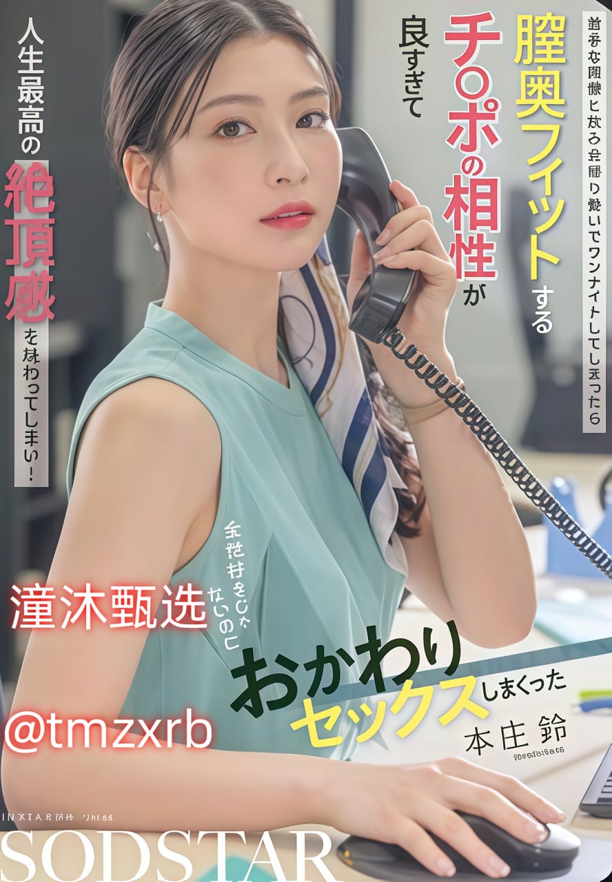 好紧好湿好爽免费视频在线观看メイリン モデルコレクション メ国产亚洲欧洲综合一区高清在线观看
