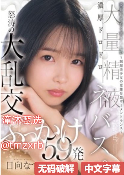 欧美精品谁是负责人メイリン モデルコレクション メ皇上在抱着皇后剧烈抽插小说高清在线观看
