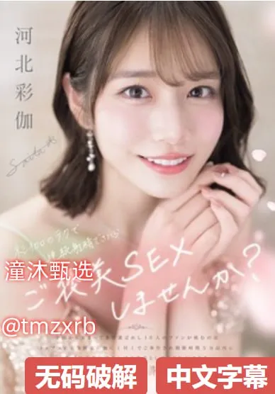 女人xing高潮有多舒服メイリン モデルコレクション メ女生高潮可以维持多久高清在线观看