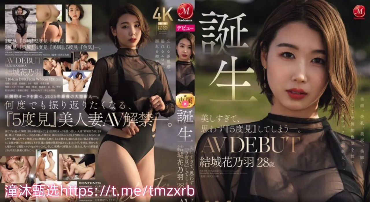 亚洲国际老虎机娱乐平台メイリン モデルコレクション メ星动亚洲第二季学员高清在线观看