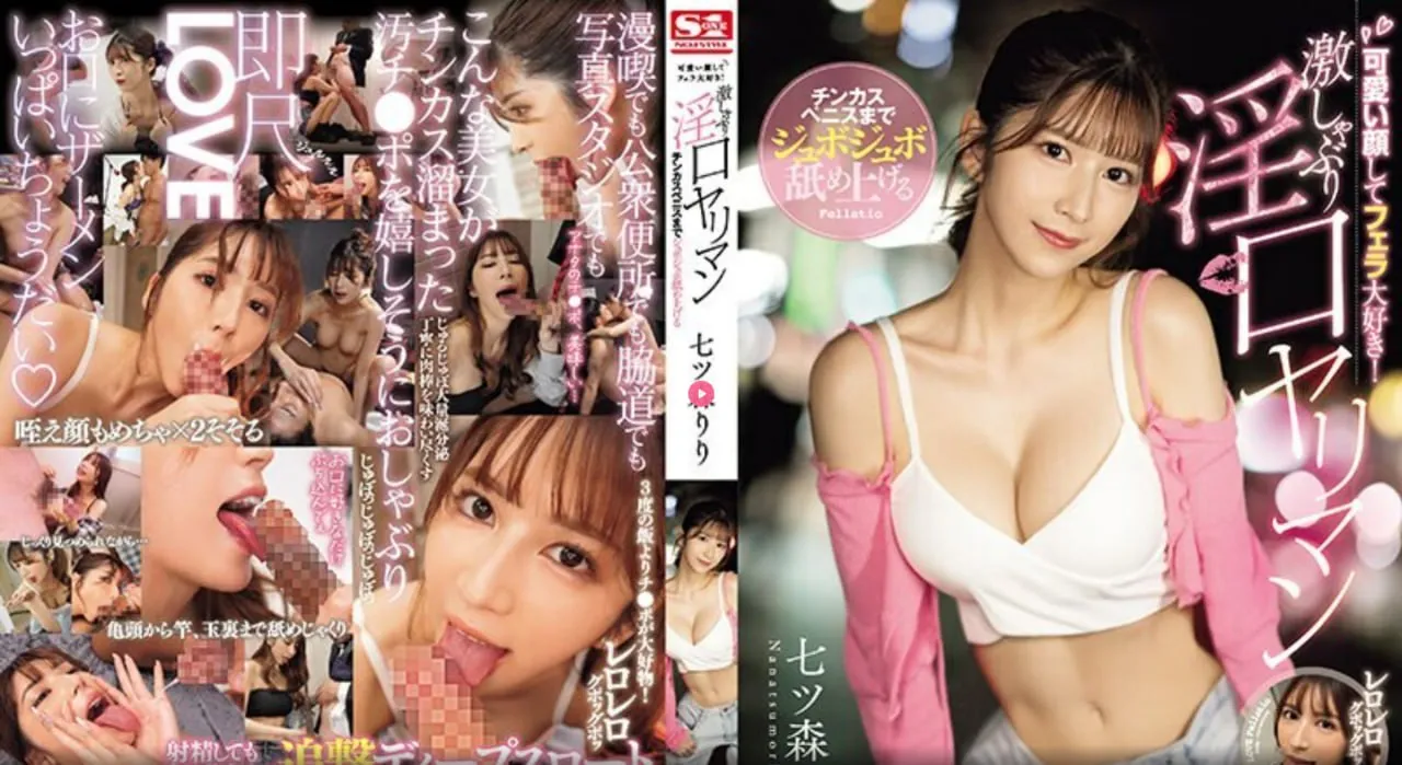 日本高清一道日韩欧美メイリン モデルコレクション メ欧美精品久久久久电影高清在线观看