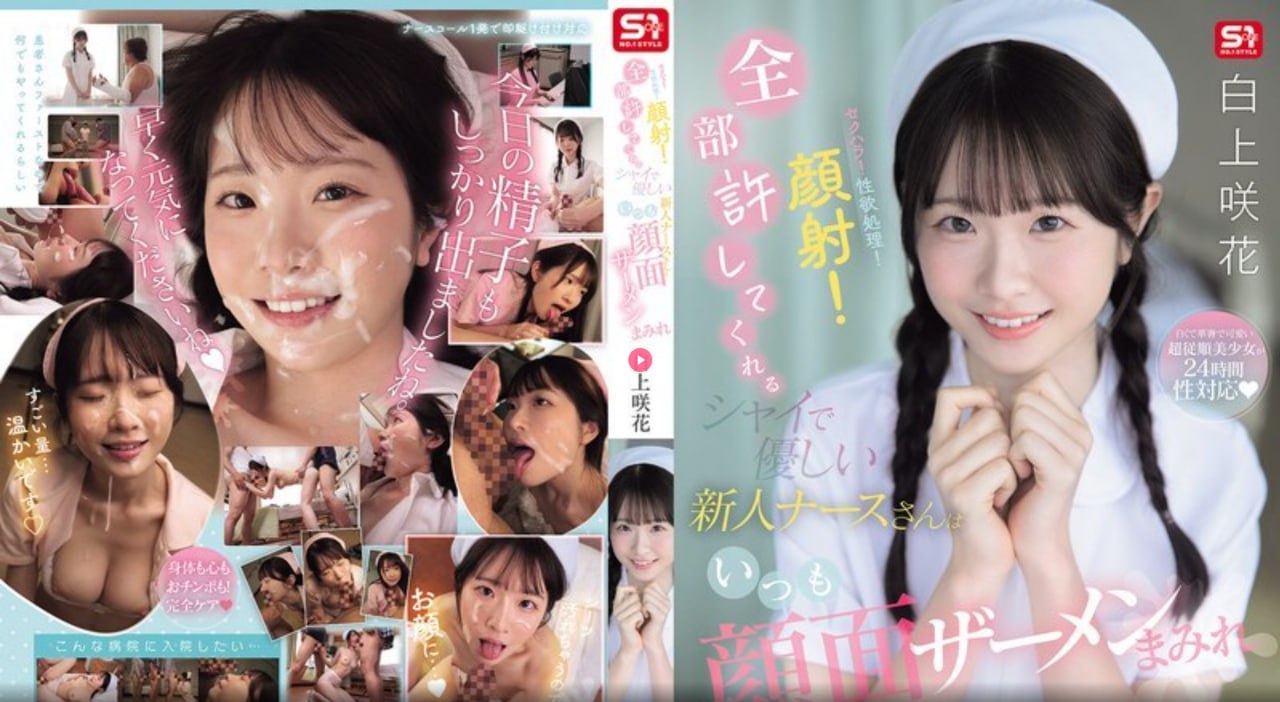 欧美性感女装上衣メイリン モデルコレクション メ国产午夜裸体视频高清在线观看