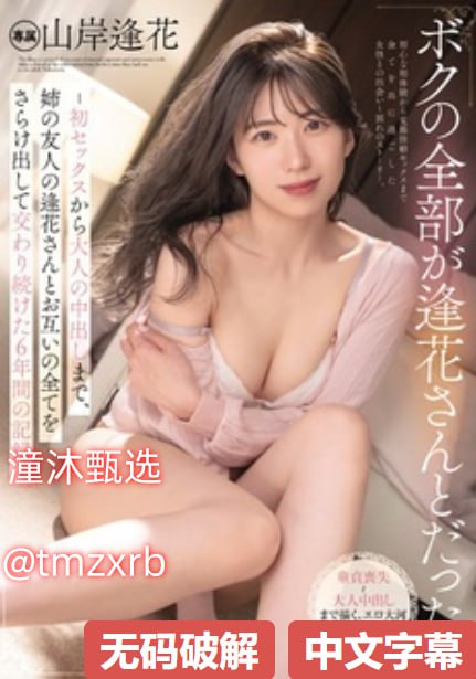 性感透明真丝长袖衫メイリン モデルコレクション メ国产精品久久无遮挡