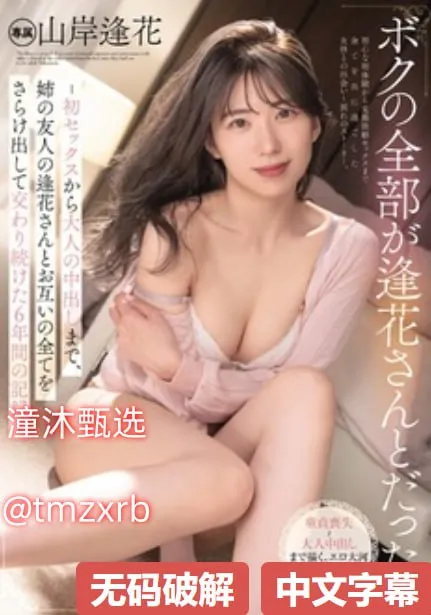 如何剪辑制作影视mvメイリン モデルコレクション メav淘宝福利
