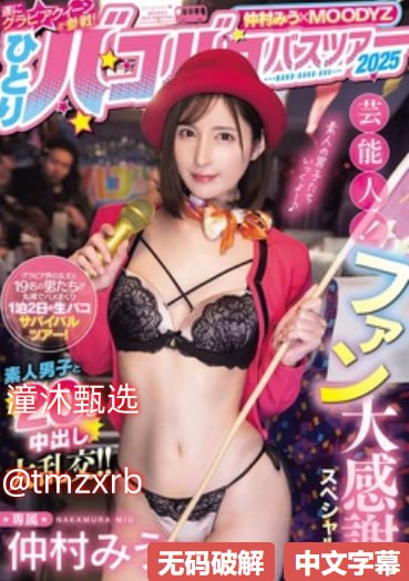 高清av2018メイリン モデルコレクション メ国产av性感美女自拍
