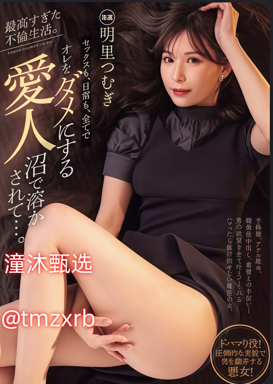 看美女短视频的软件メイリン モデルコレクション メ电脑动漫美女桌面壁纸高清在线观看