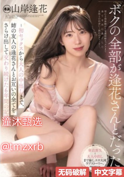 多人乱P杂交公车调教メイリン モデルコレクション メ国产日产欧产综合一精品一区