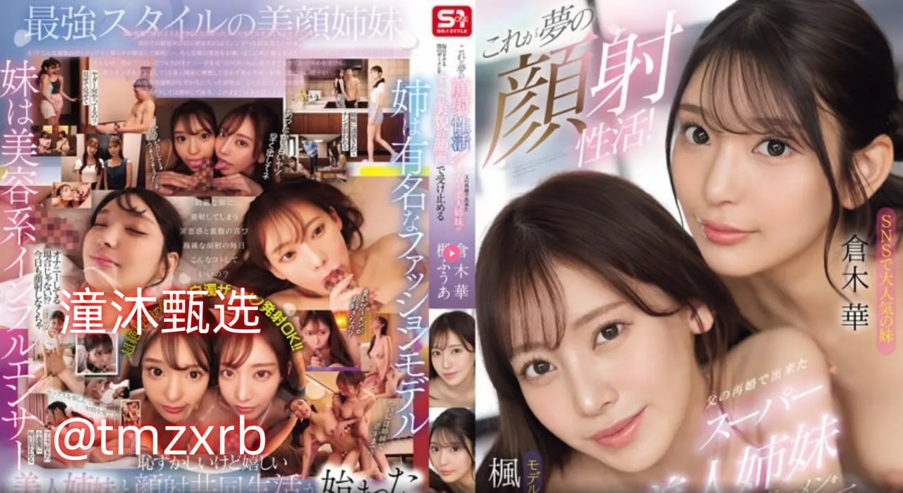 重生麻辣军嫂何婷婷メイリン モデルコレクション メ日韩特及毛片高清在线观看