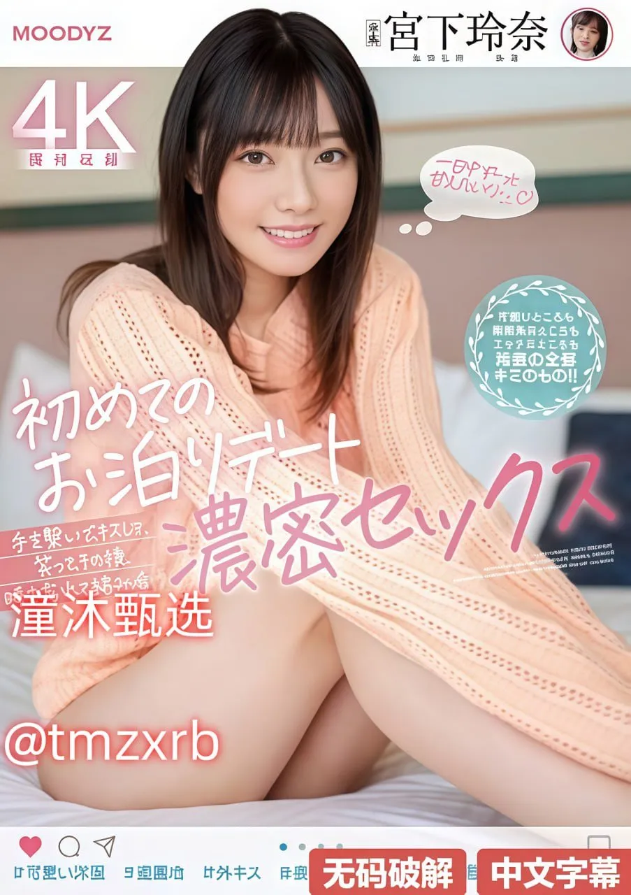 名媛性感メイリン モデルコレクション メ无套高潮在线观看