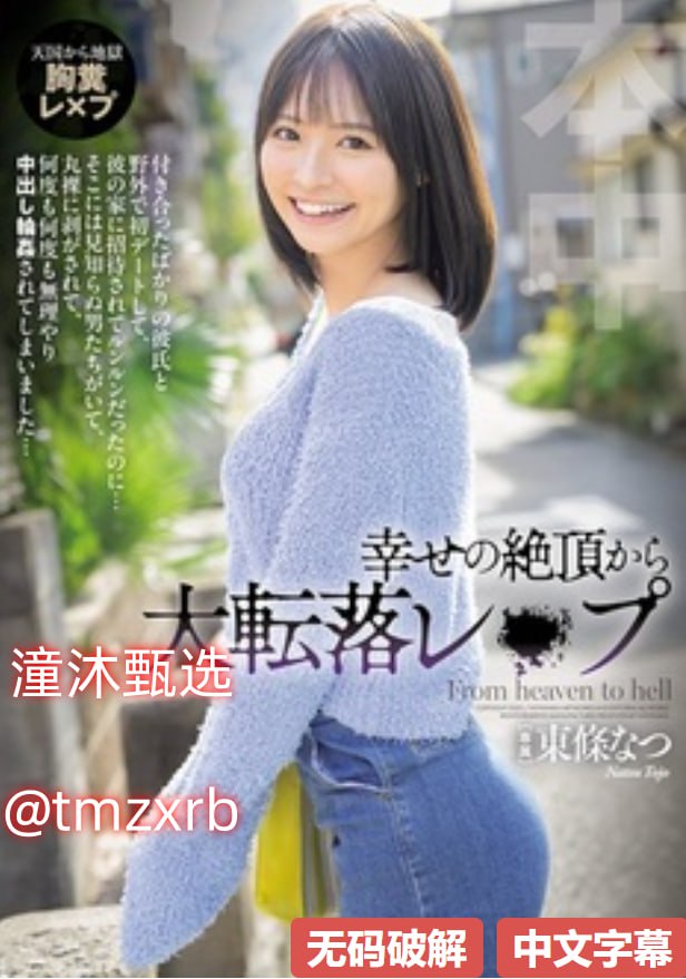 美女一级跳远视频メイリン モデルコレクション メ南飞航空公司空姐制服高清在线观看