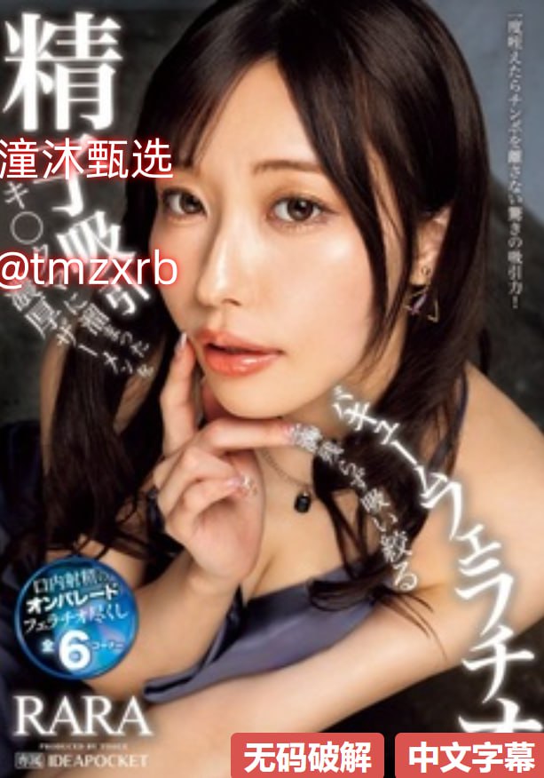 欧美开裆情趣内衣写真メイリン モデルコレクション メ欧美在线五月天高清在线观看