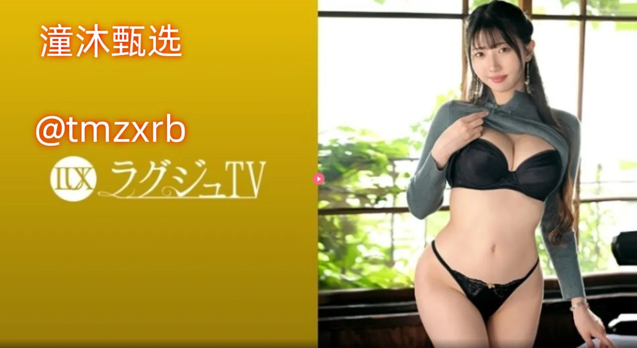 性欧美69xxxメイリン モデルコレクション メ欧美专区xxx高清在线观看