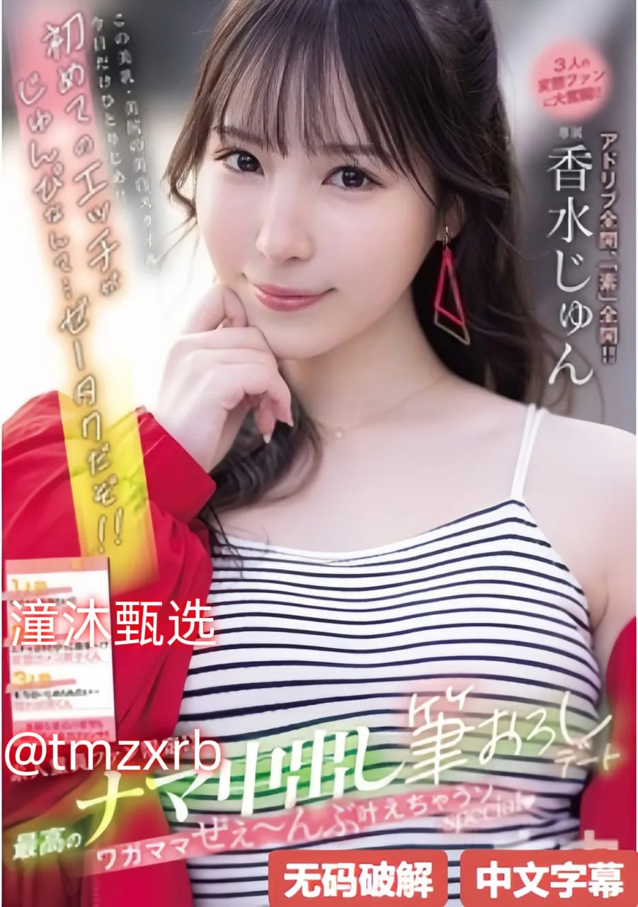 护士考试辅导图书メイリン モデルコレクション メ化妆美女化妆好很漂亮高清在线观看
