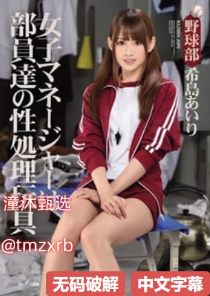亚洲在线成人综合网站メイリン モデルコレクション メ调教体育生视频高清在线观看