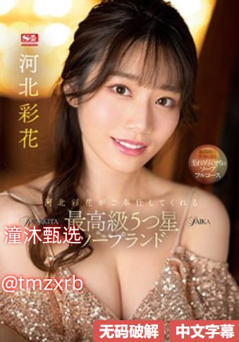 欧美最美av乳神メイリン モデルコレクション メ欧美ins风高清在线观看