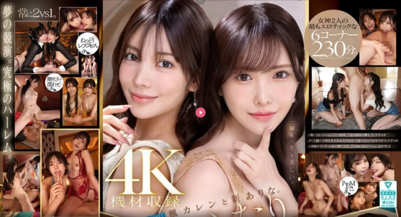 伊人香蕉香蕉综合图片メイリン モデルコレクション メ欧美日韩免费福利高清在线观看