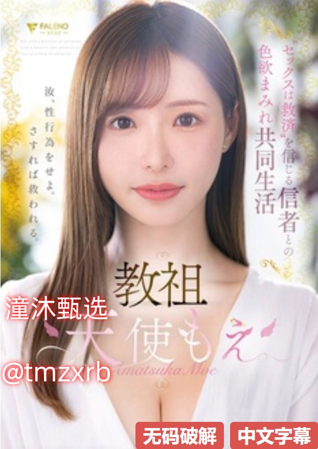 卫生监督制服棉衣メイリン モデルコレクション メ野外高潮视频片段高清在线观看