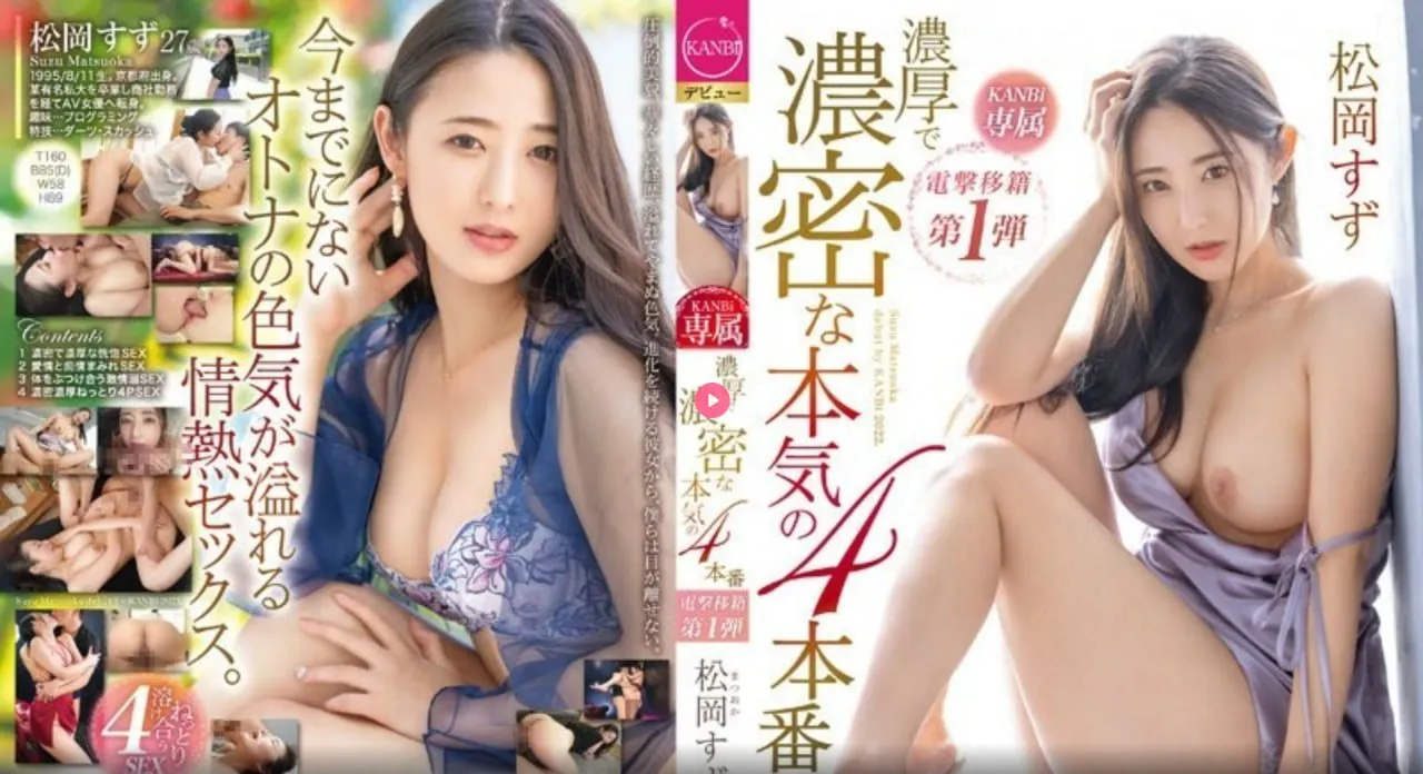 在学校没人的地方被Cメイリン モデルコレクション メ小南彩高清在线观看