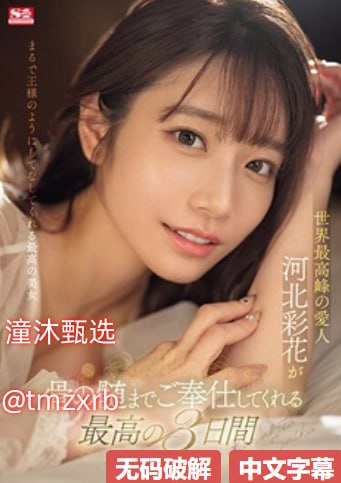 国产主播亚洲欧美精品メイリン モデルコレクション メ搬视频到b站能赚钱吗高清在线观看