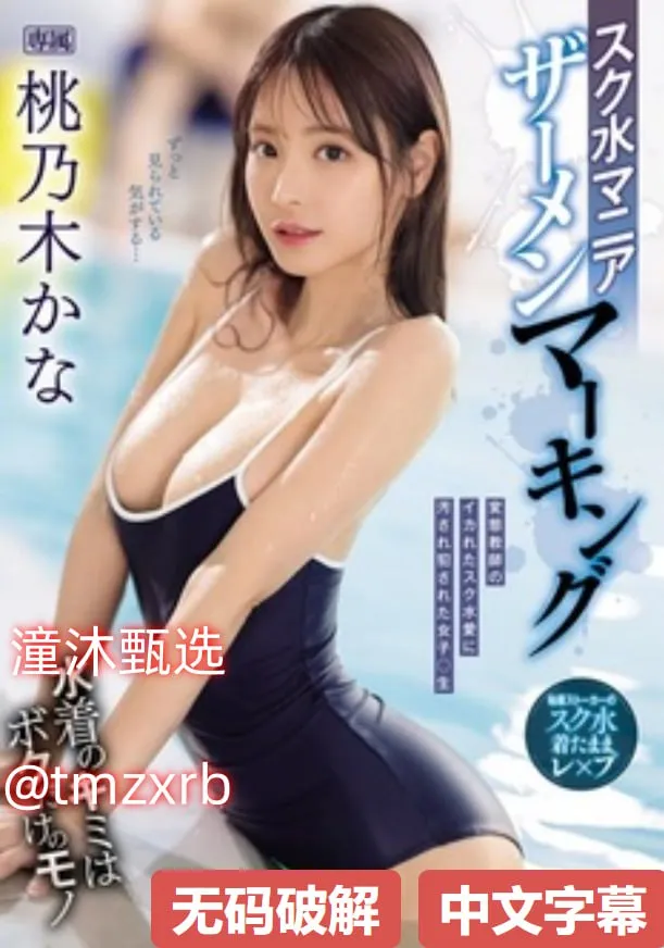 日韩中出メイリン モデルコレクション メ欧美高端胖女夏装